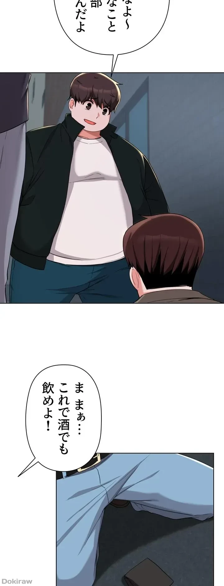 負け犬脱出 第36話 - 46