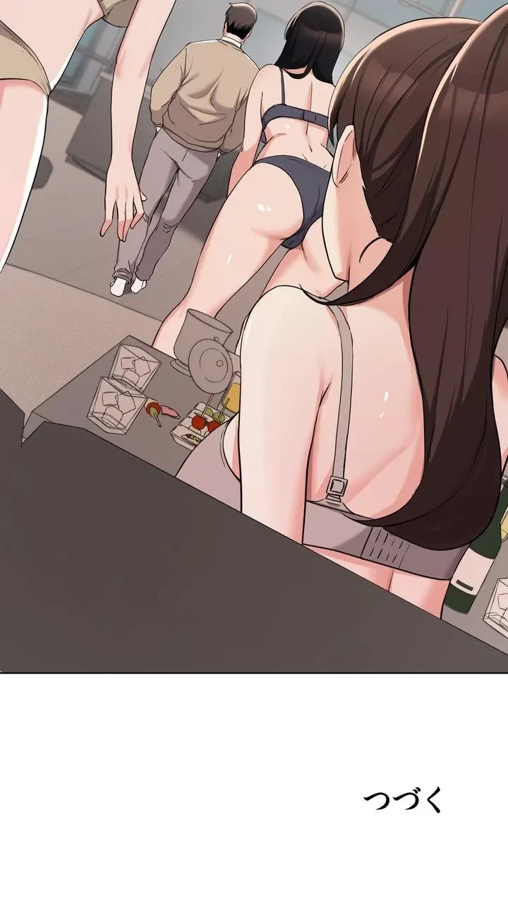 負け犬脱出 第36話 - 63