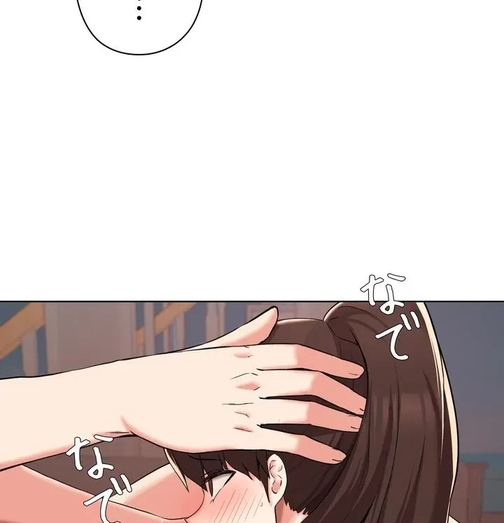 負け犬脱出 第37話 - 18