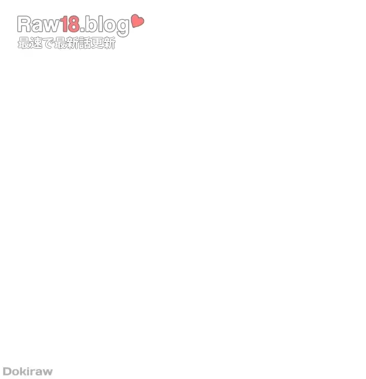 負け犬脱出 第37話 - 21