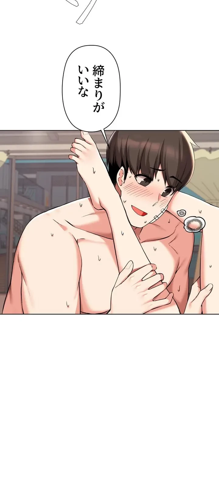 負け犬脱出 第37話 - 27