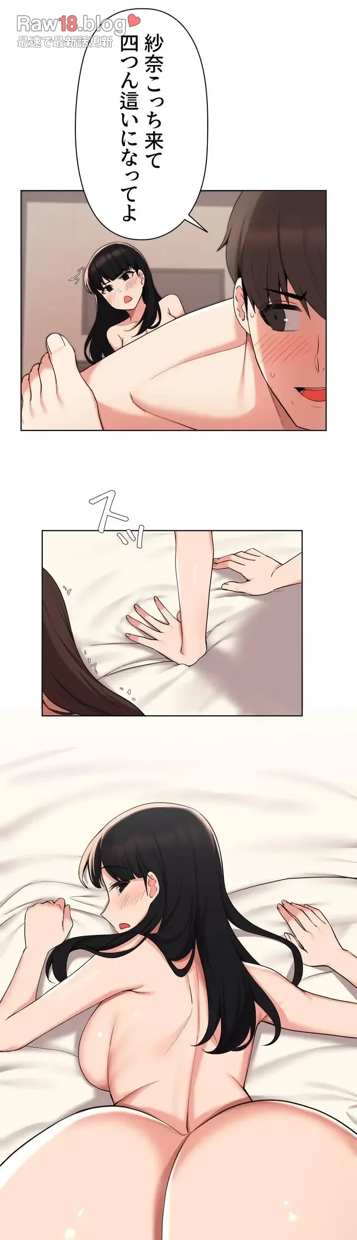 負け犬脱出 第37話 - 28