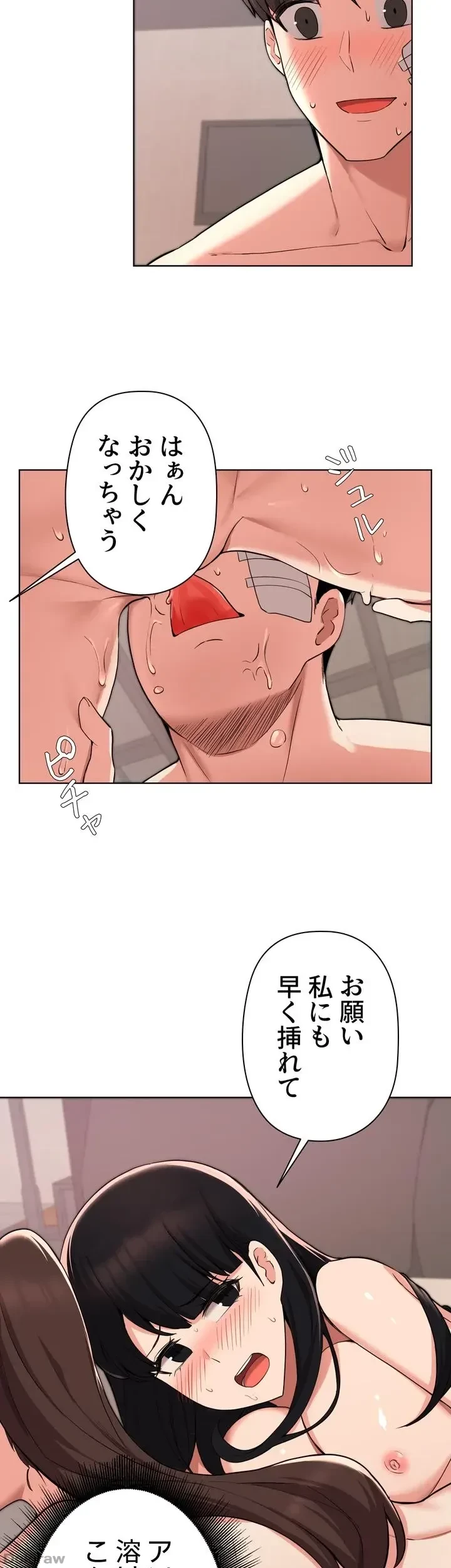 負け犬脱出 第37話 - 31