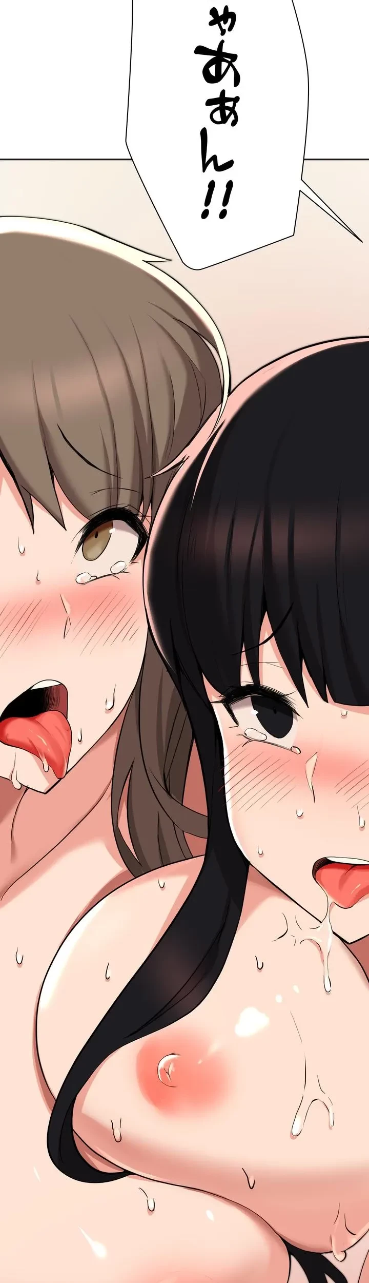 負け犬脱出 第37話 - 35