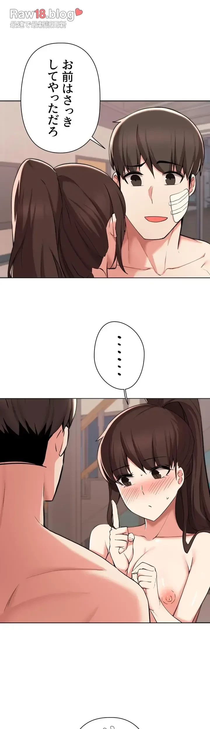 負け犬脱出 第37話 - 40