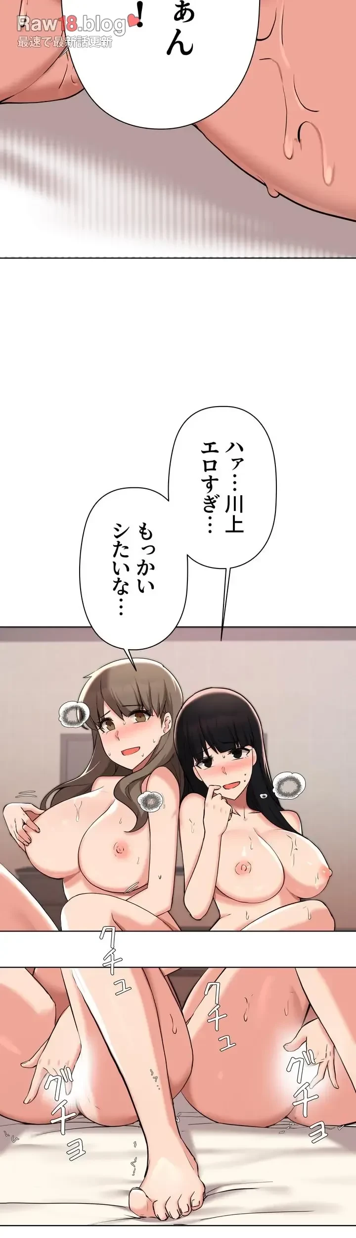 負け犬脱出 第37話 - 47