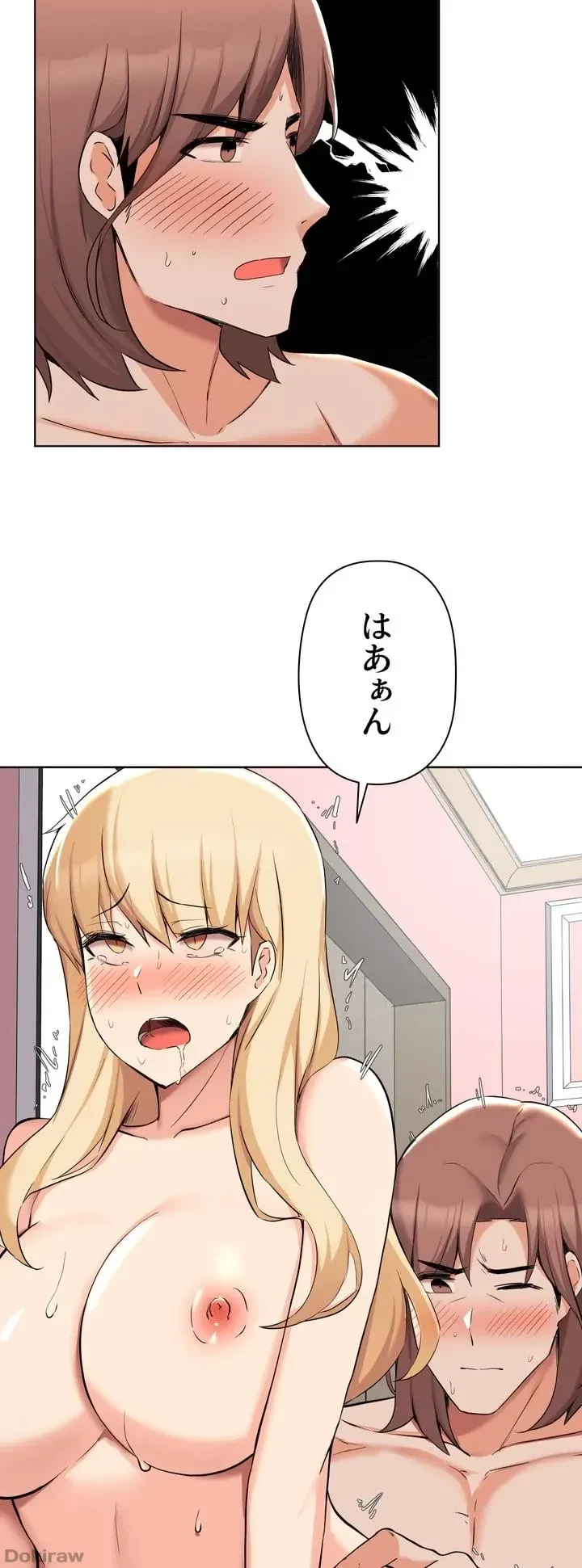 負け犬脱出 第38話 - 41