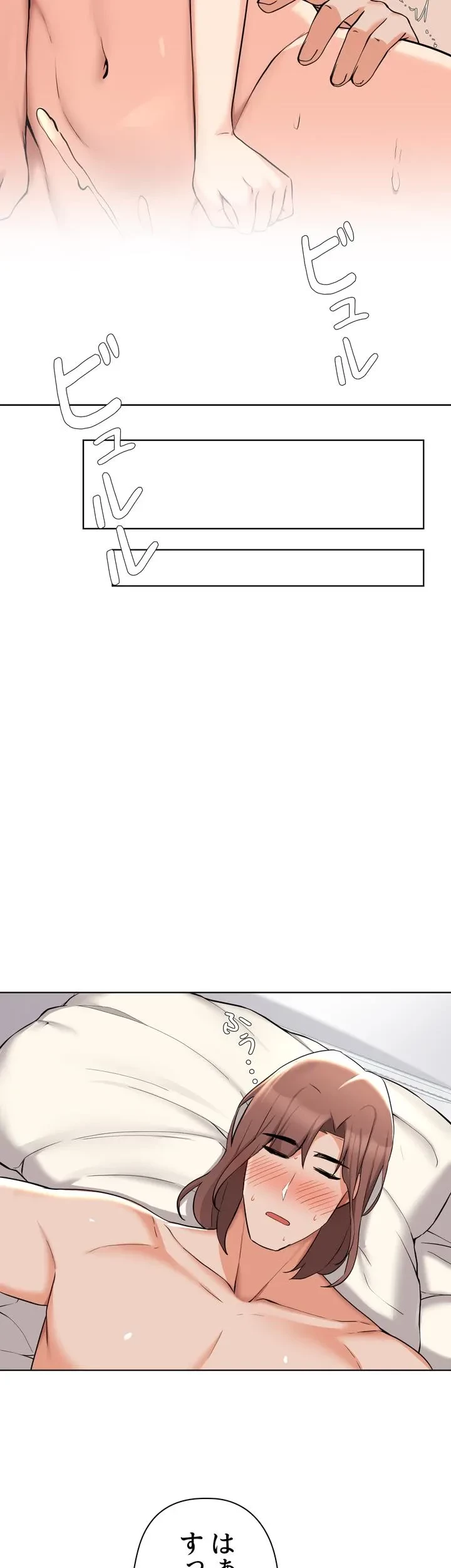 負け犬脱出 第38話 - 42