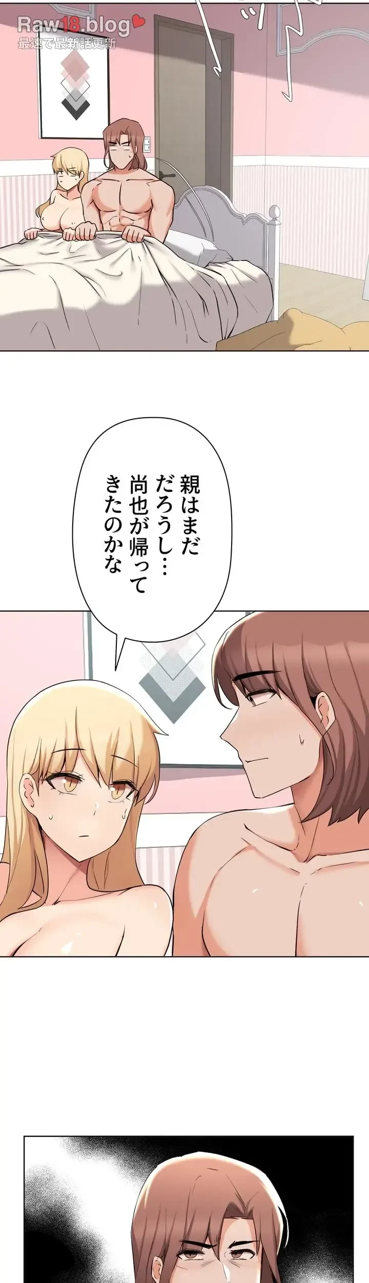 負け犬脱出 第38話 - 47