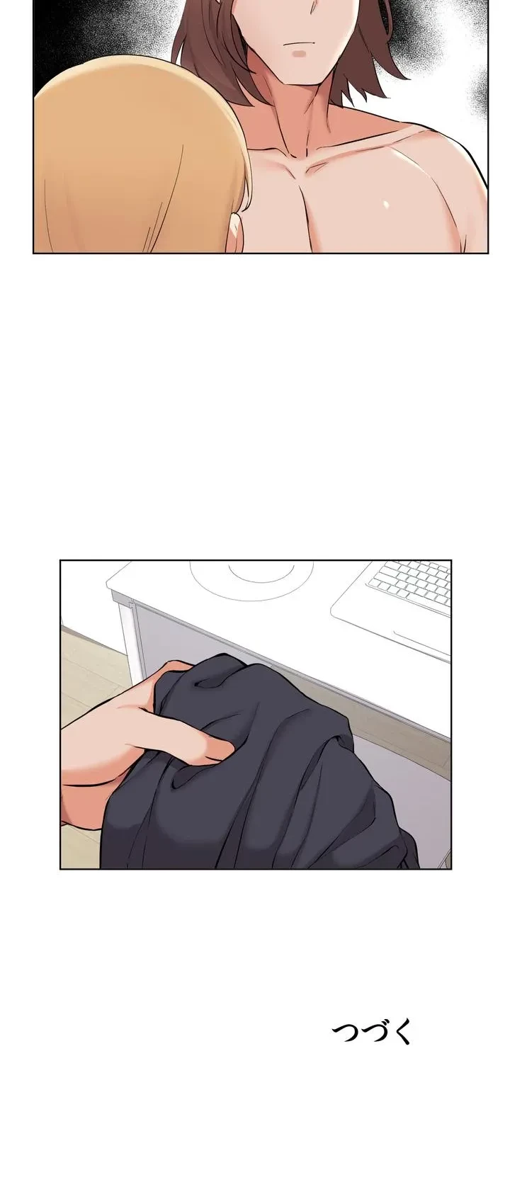 負け犬脱出 第38話 - 48