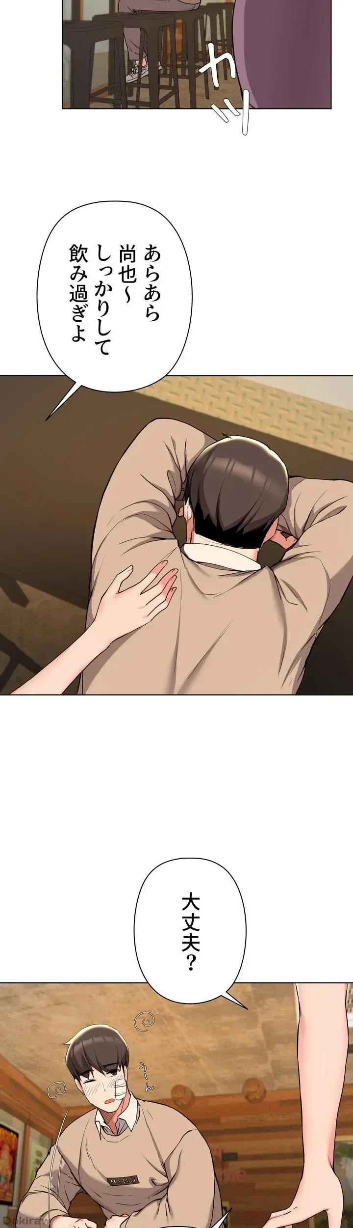 負け犬脱出 第39話 - 41