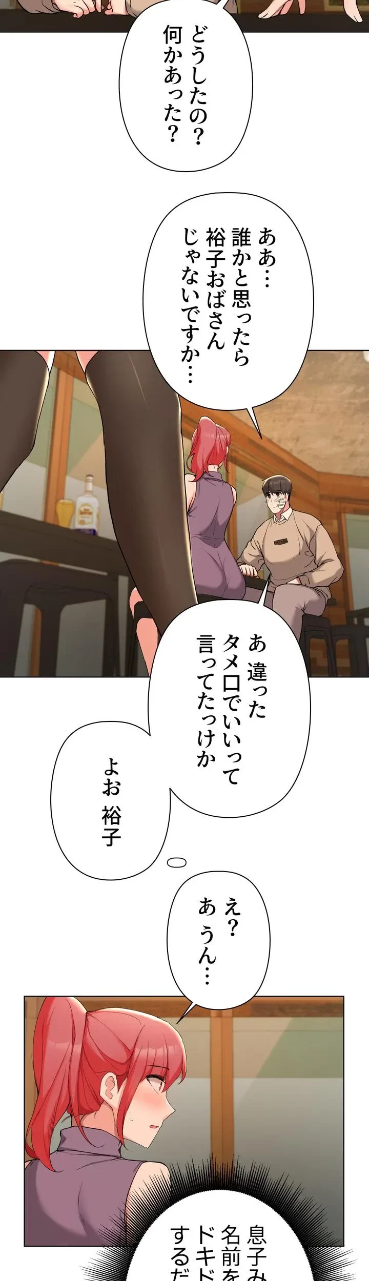 負け犬脱出 第39話 - 42