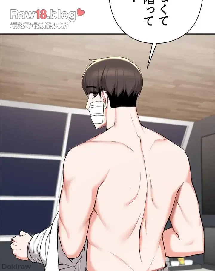 負け犬脱出 第40話 - 6