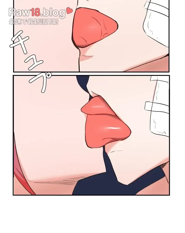 負け犬脱出 第40話 - 15