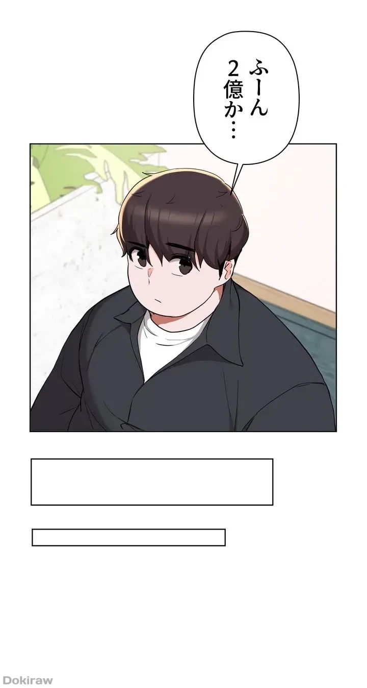 負け犬脱出 第40話 - 36