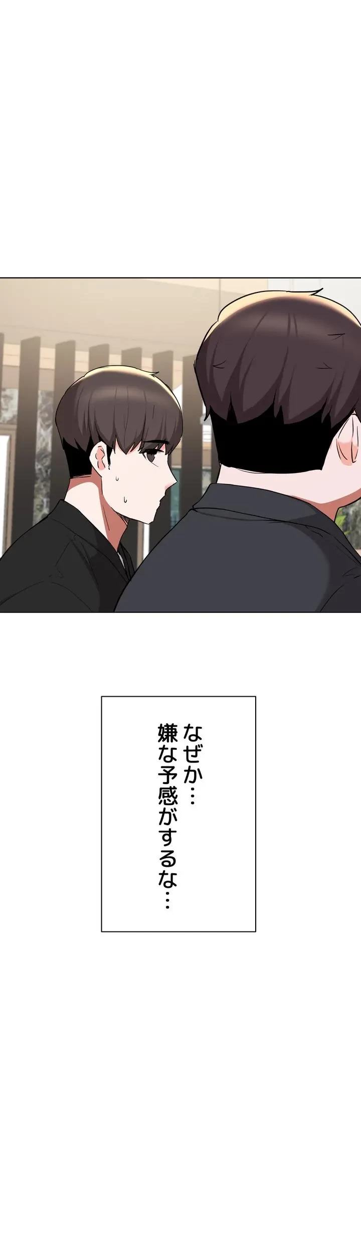 負け犬脱出 第40話 - 44