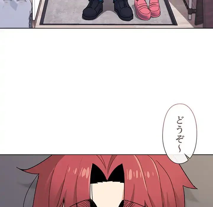 大学生活はサークルから 第32話 - 5