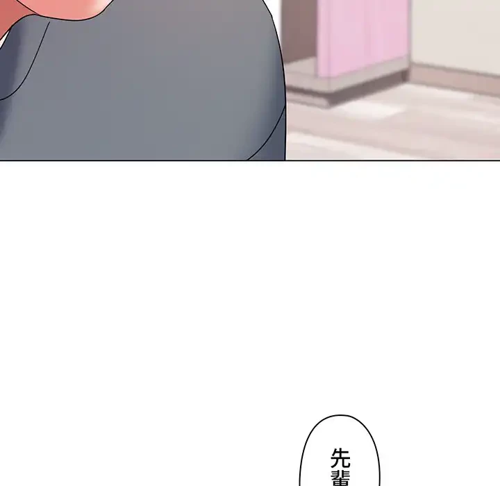 大学生活はサークルから 第32話 - 48