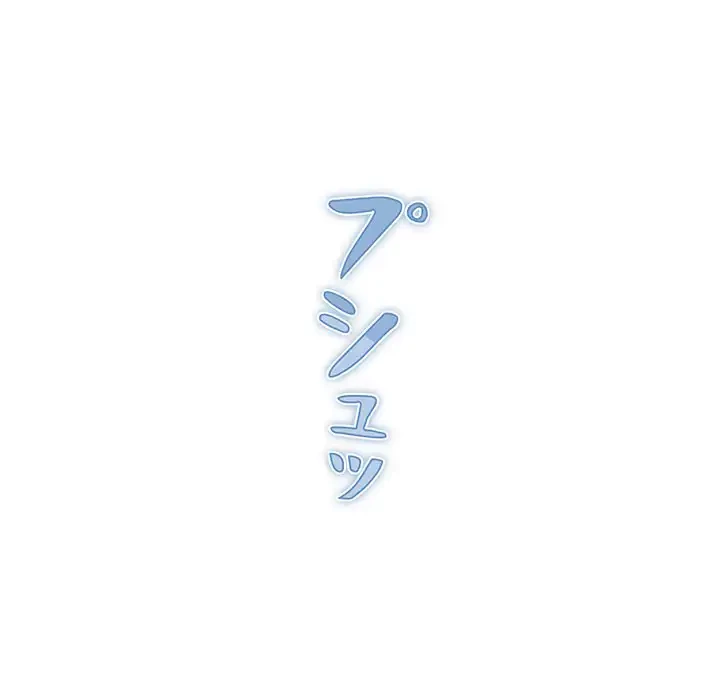 大学生活はサークルから 第32話 - 59