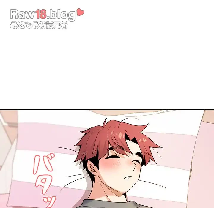大学生活はサークルから 第32話 - 96