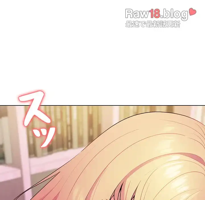 大学生活はサークルから 第32話 - 104