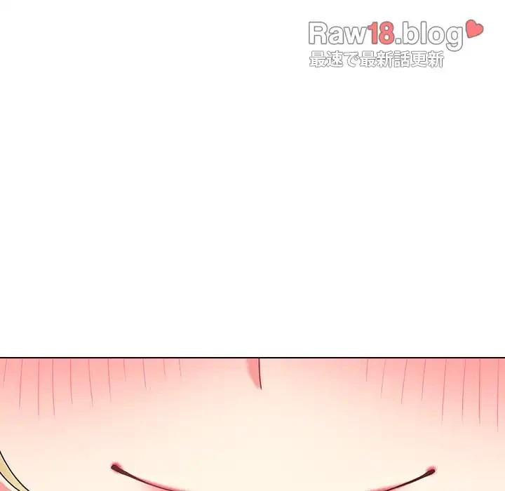 大学生活はサークルから 第32話 - 133