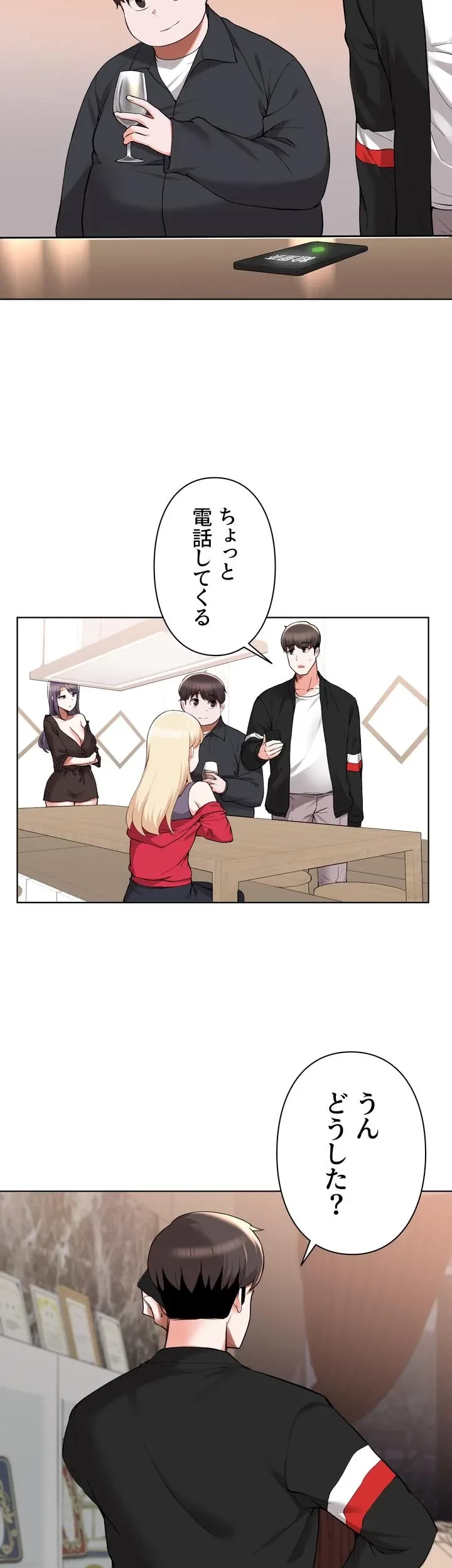 負け犬脱出 第41話 - 20