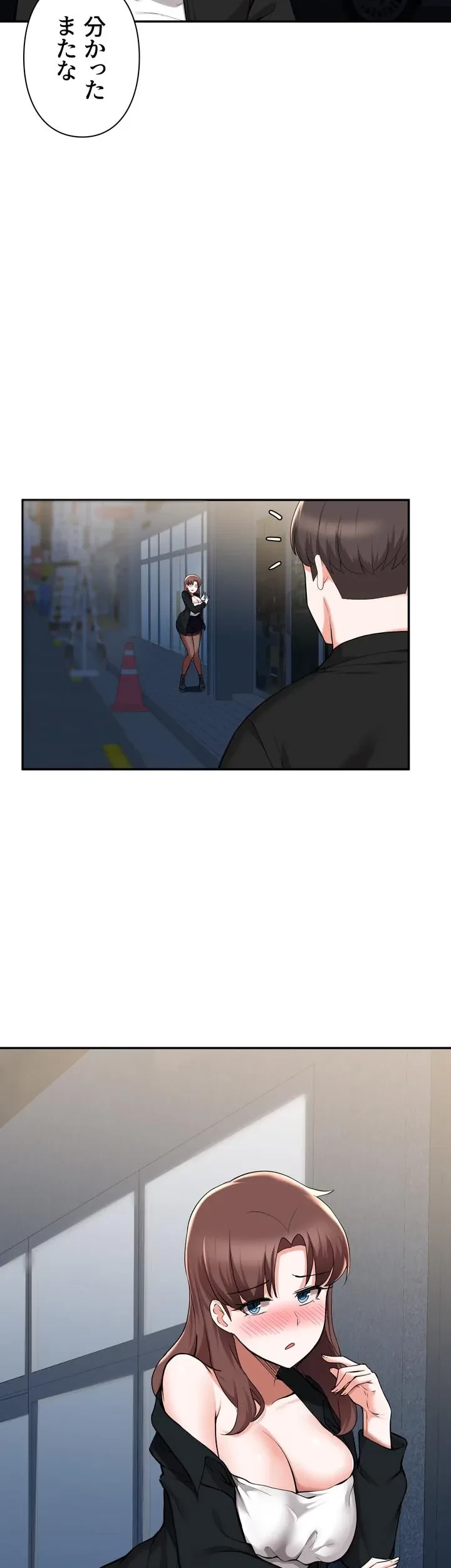 負け犬脱出 第41話 - 38