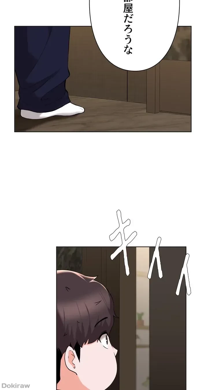 負け犬脱出 第44話 - 6