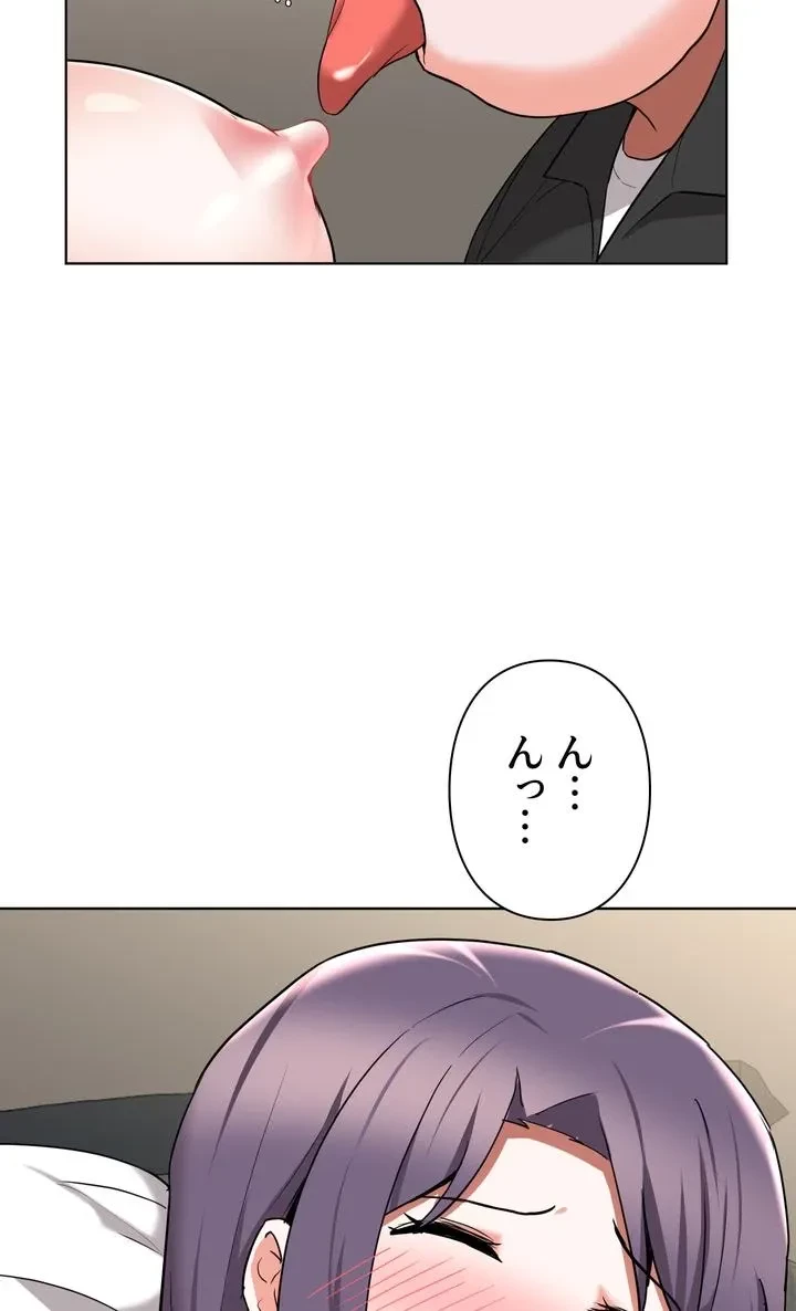 負け犬脱出 第44話 - 24