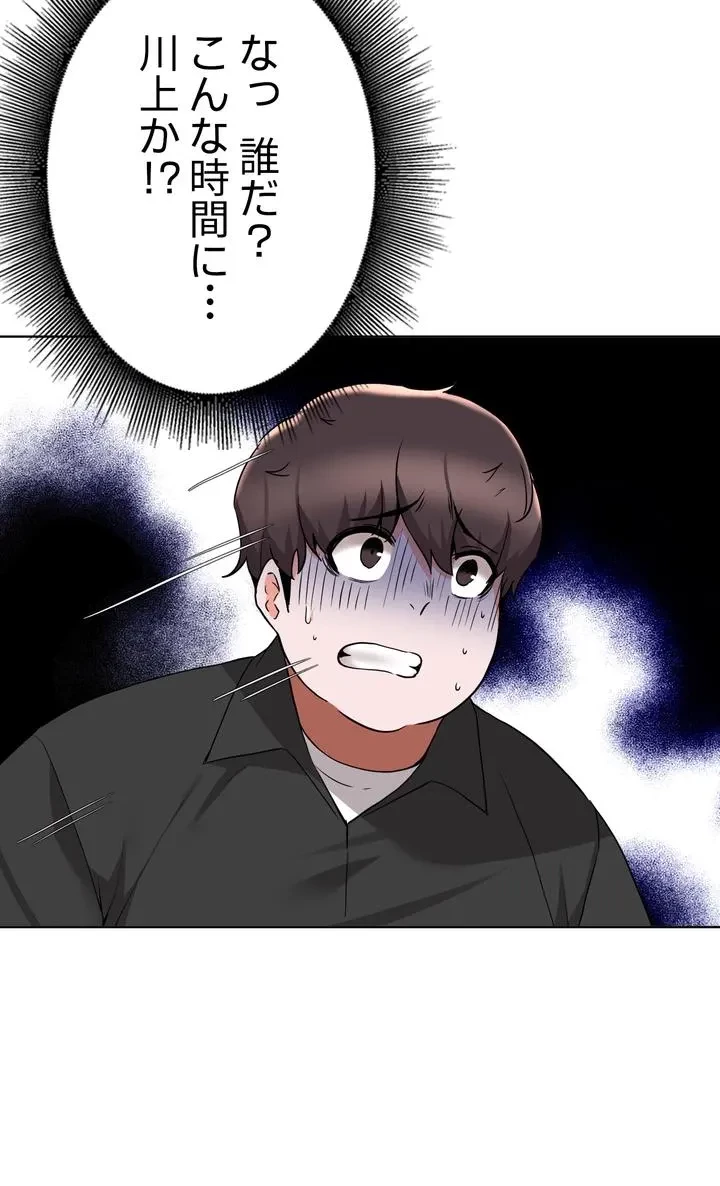 負け犬脱出 第44話 - 27