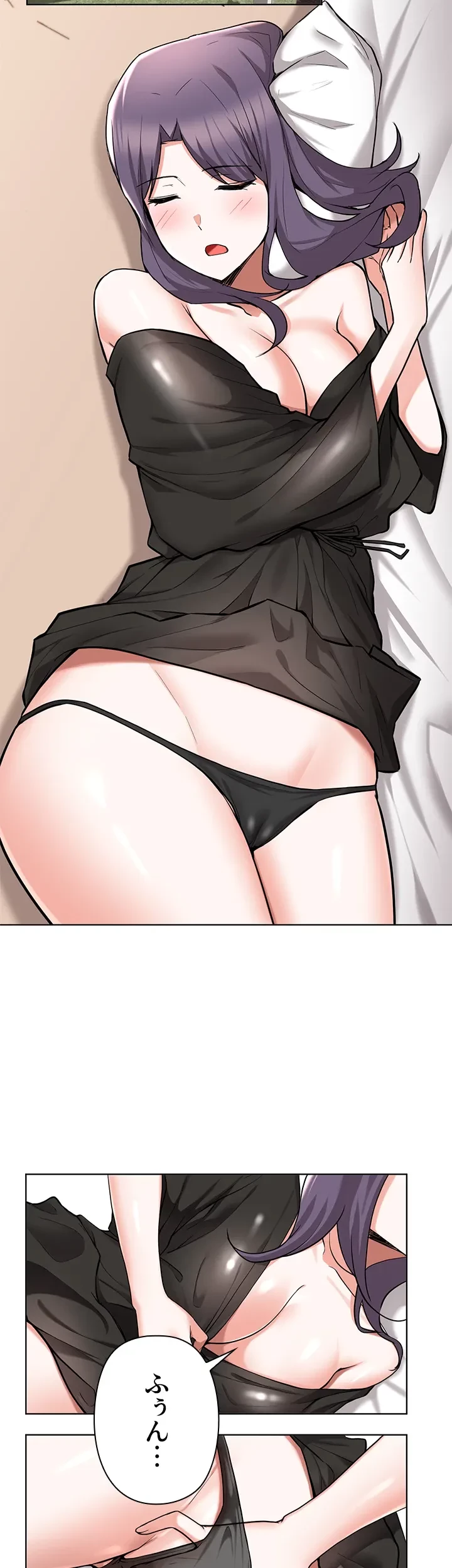 負け犬脱出 第46話 - 12