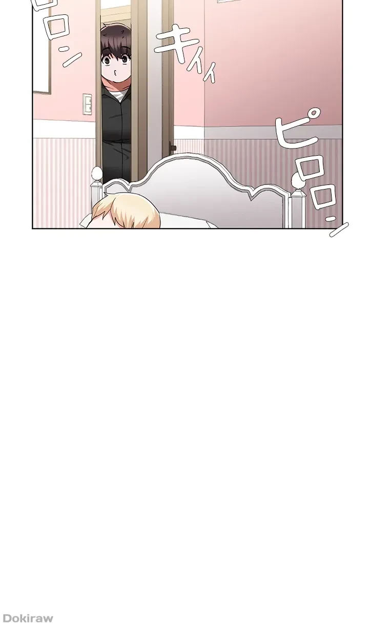 負け犬脱出 第46話 - 26