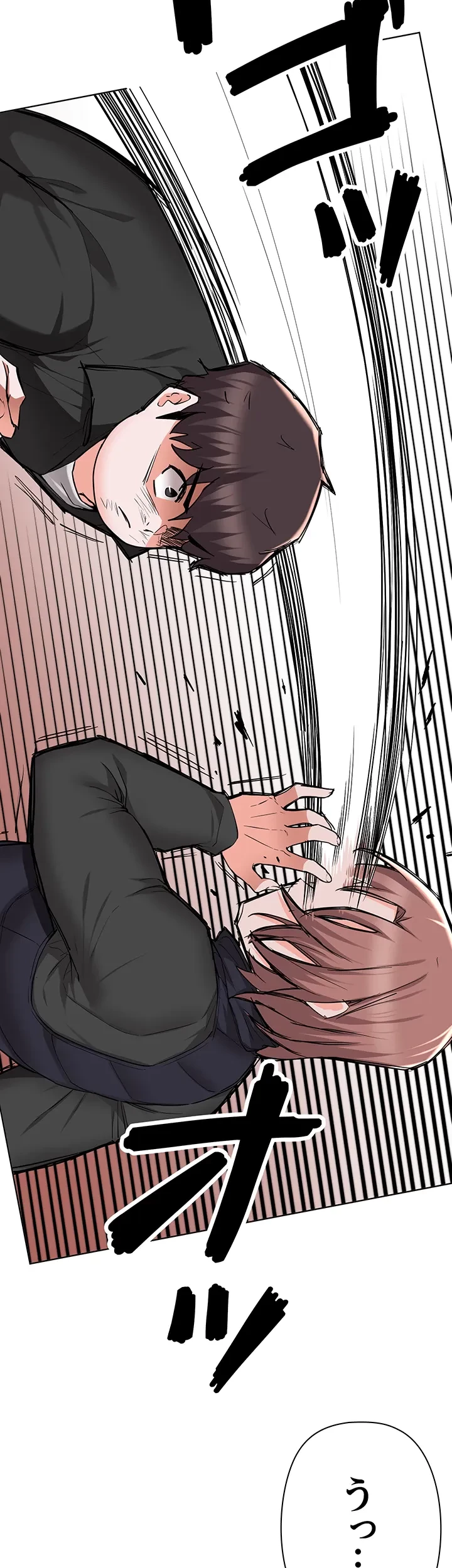 負け犬脱出 第47話 - 27