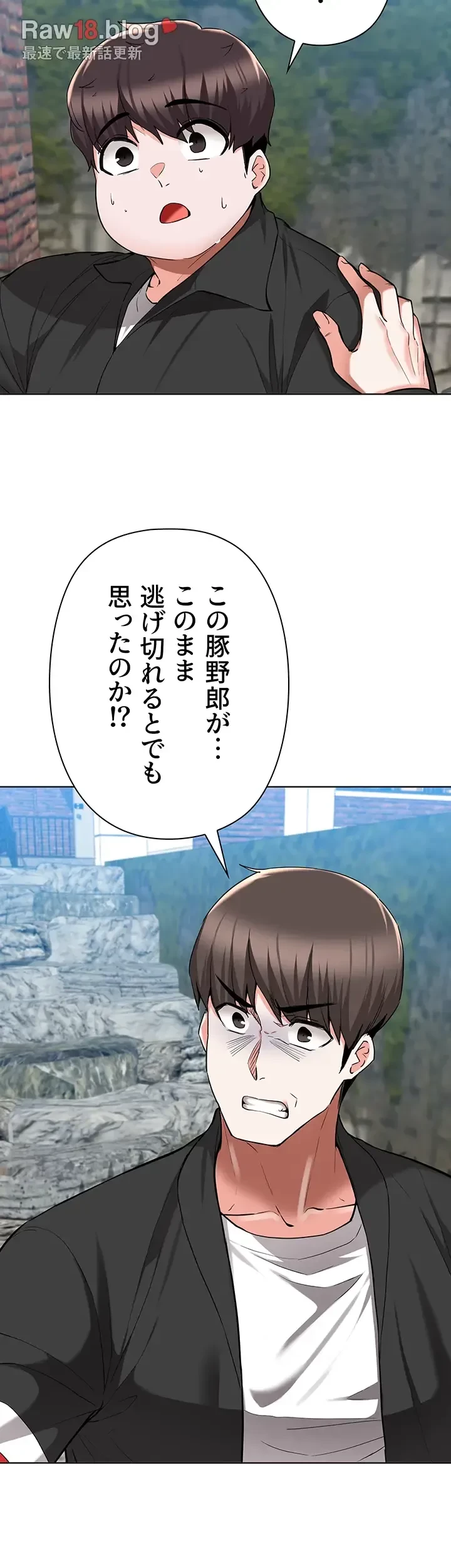 負け犬脱出 第47話 - 34