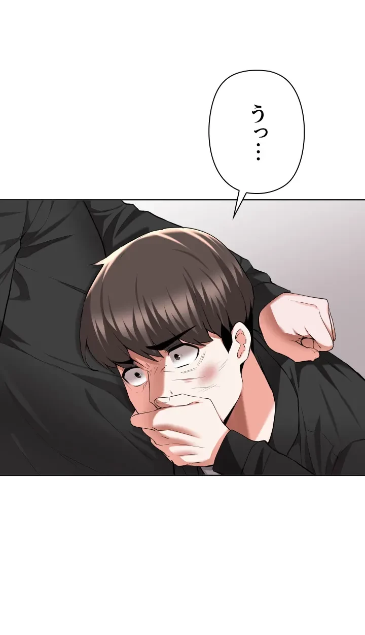 負け犬脱出 第48話 - 24