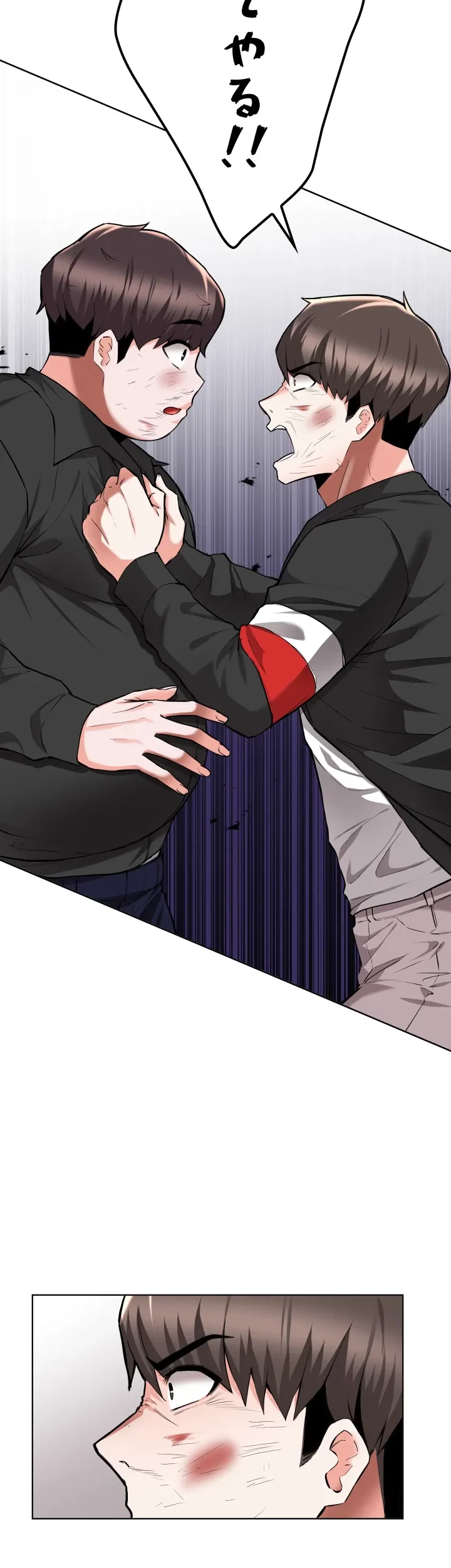 負け犬脱出 第48話 - 27