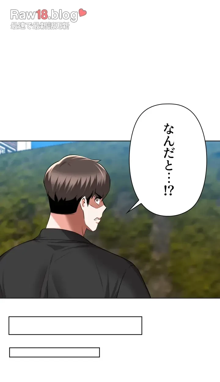 負け犬脱出 第48話 - 40