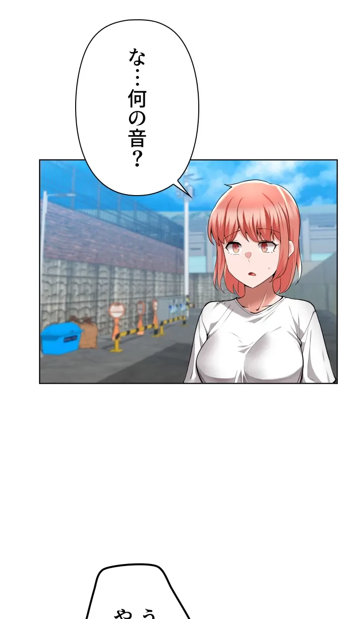 負け犬脱出 第48話 - 49