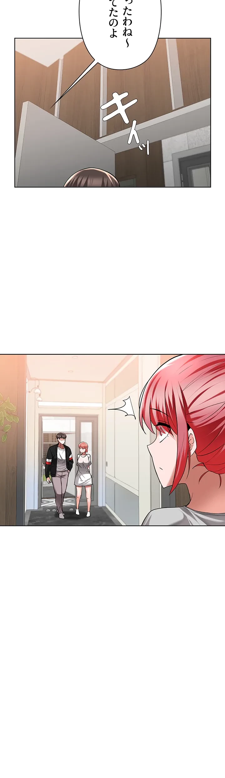 負け犬脱出 第49話 - 25