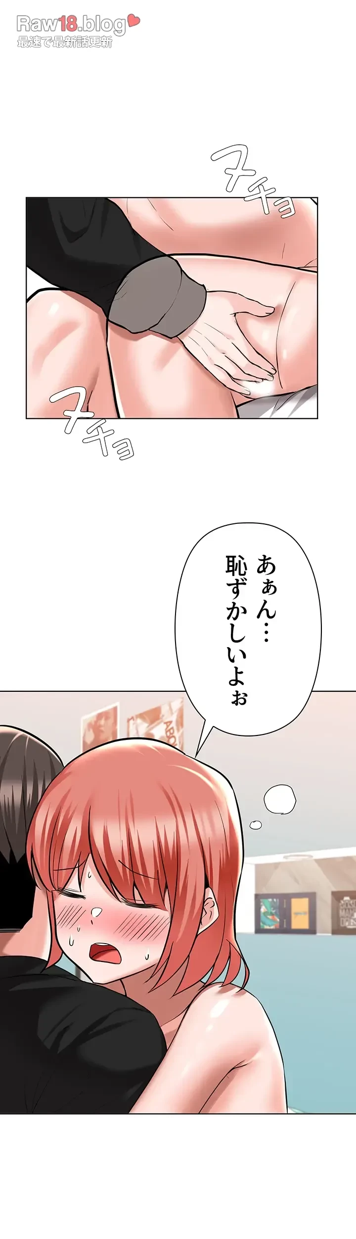 負け犬脱出 第49話 - 34