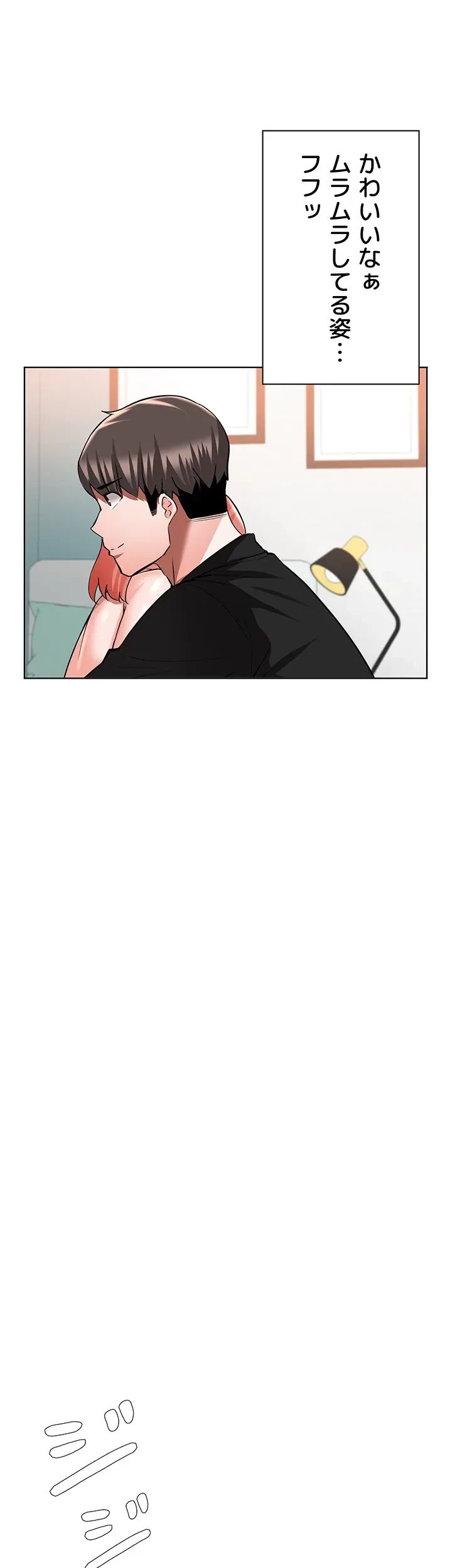 負け犬脱出 第49話 - 35