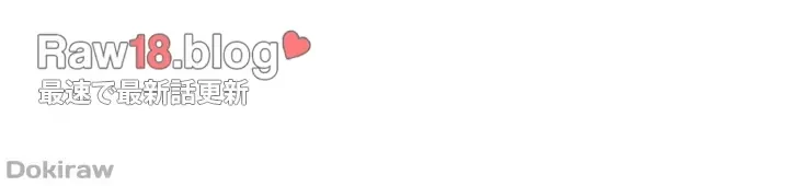 負け犬脱出 第50話 - 6