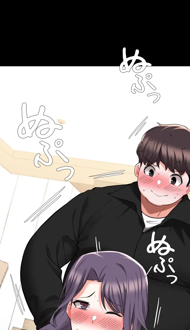 負け犬脱出 第50話 - 14