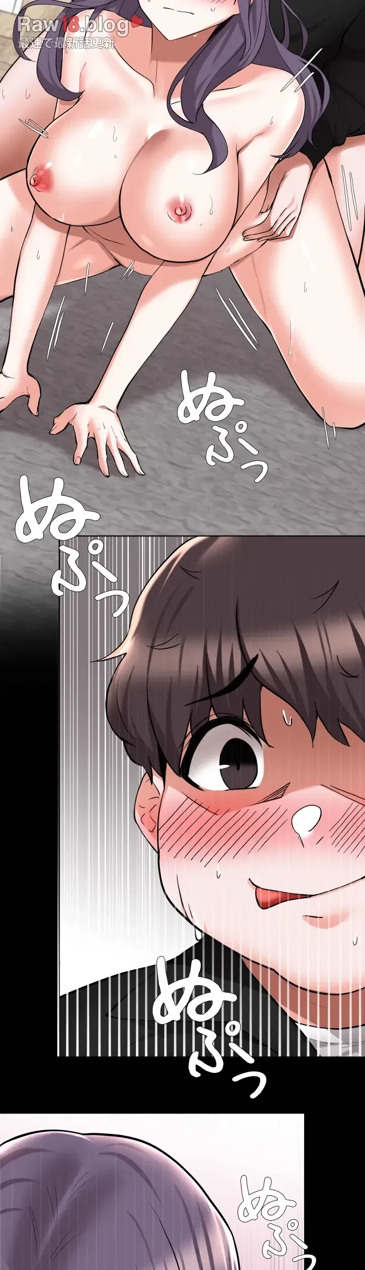 負け犬脱出 第50話 - 15