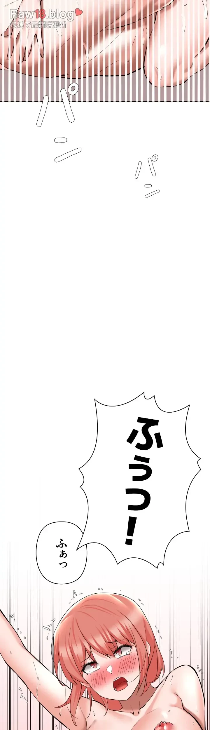 負け犬脱出 第50話 - 28