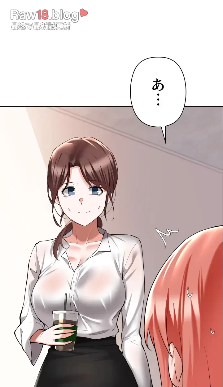 負け犬脱出 第50話 - 34