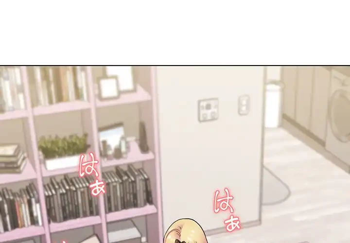 大学生活はサークルから 第34話 - 1