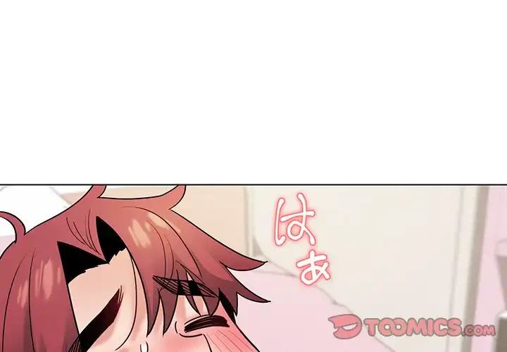 大学生活はサークルから 第34話 - 3