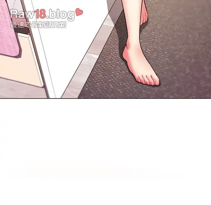 大学生活はサークルから 第34話 - 13